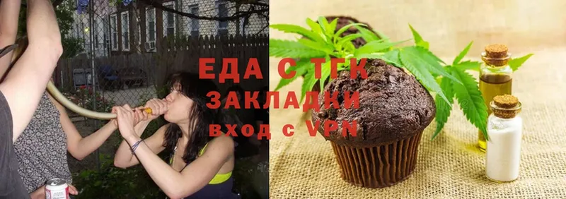 Canna-Cookies конопля  Мамадыш 