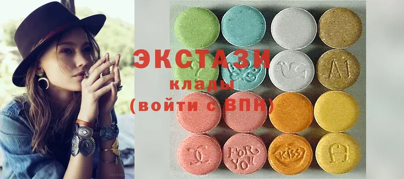 цена   Мамадыш  Ecstasy ешки 