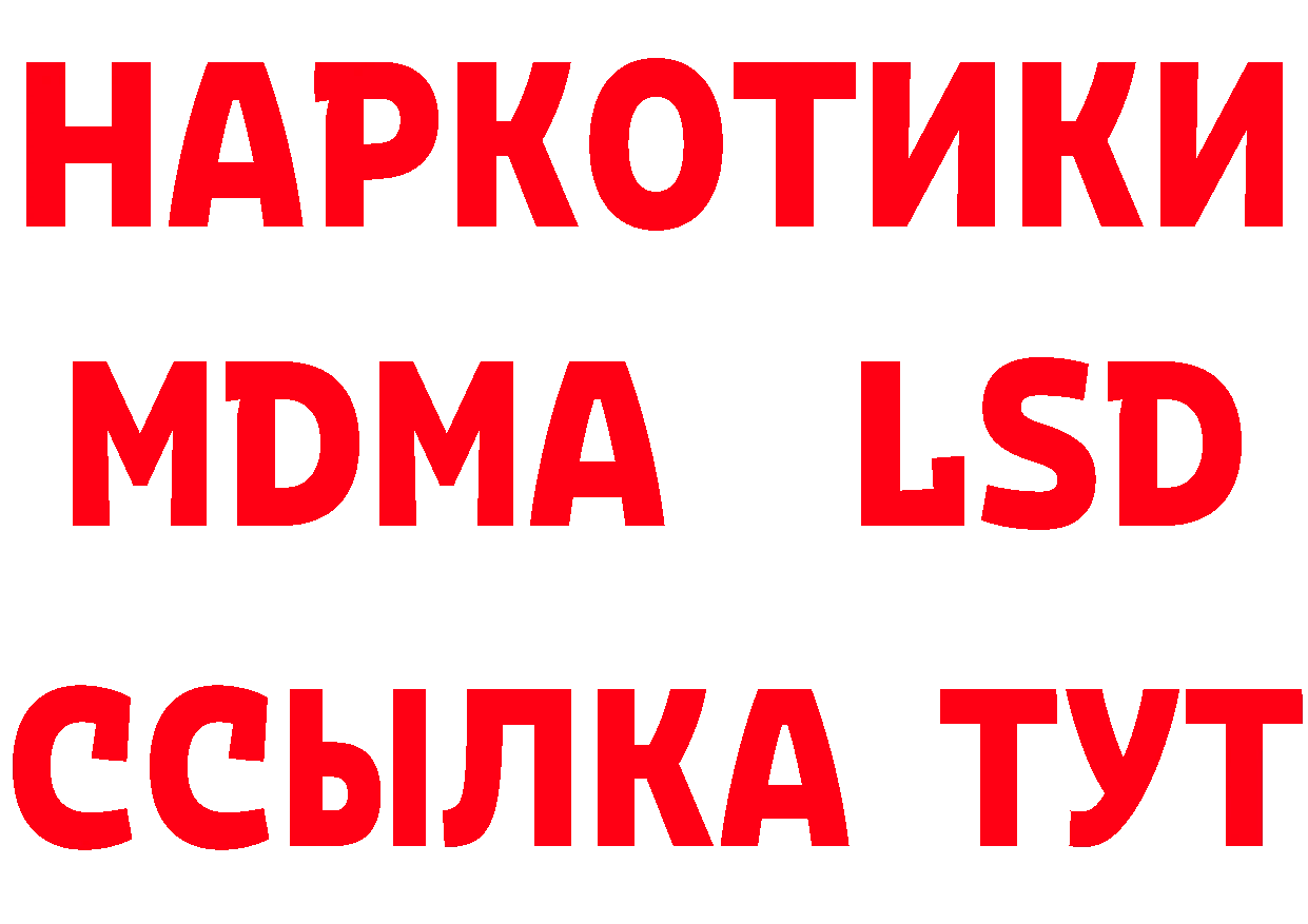 ГЕРОИН белый как зайти сайты даркнета МЕГА Мамадыш